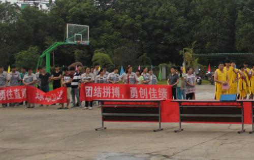 “迎中秋、慶國(guó)慶”系列活動(dòng)報(bào)道之首場(chǎng)籃球比賽