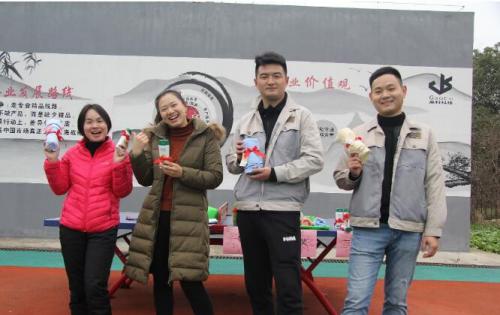 開心迎雙節(jié)，快樂高科人 ——合肥高科與您一起迎新年！