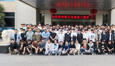 理論聯(lián)系實(shí)際，實(shí)踐賦能未來——安徽文達(dá)信息工程學(xué)院來我司參加“認(rèn)知實(shí)習(xí)”活動(dòng)